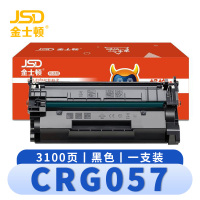 金士顿 硒鼓CRG057 支