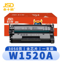 金士顿 硒鼓W1520A 支