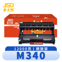 金士顿 硒鼓架M340 支