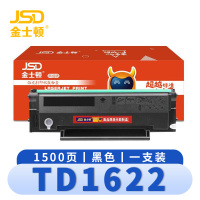 金士顿 硒鼓TD1622 支