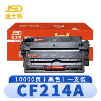 金士顿 硒鼓CF214A 支