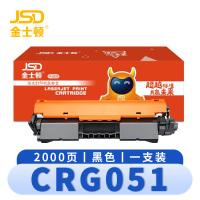 金士顿 硒鼓CRG051 支