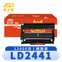 金士顿 硒鼓架LD2441 支