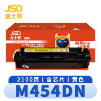 金士顿 硒鼓M454DN黄 支