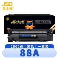 金士顿 硒鼓88A 支