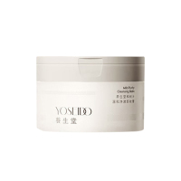 养生堂卸妆膏树汁温和净澈卸妆油100g植萃精华深层清洁