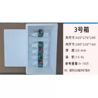泡沫箱快递专用加厚保温箱加大纸箱套箱水果包装中号箱 承重9-10斤(1000个起)