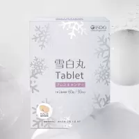 ISDG雪白丸60粒日本进口女性口服毛孔粗大胶原蛋白肽