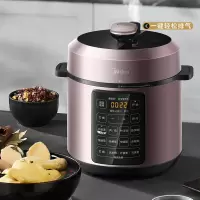美的 E524 电压力锅 家用5L双胆压力锅多功能电压力锅自动控压高压锅预约定时