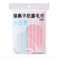 屈臣氏COZYARD双层/六层泡泡纱银离子抗菌毛巾2条装