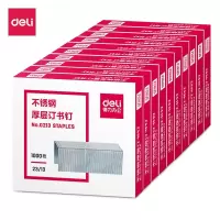 得力(deli) 订书钉 0213 不锈钢 23/13 1000枚 单盒装 可订100页 单位:盒