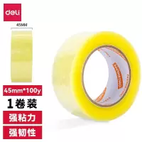 得力(deli)JD650 大卷快递打包封箱带胶带胶布透明胶封口带宽6cm 45mm*100y 单位:卷
