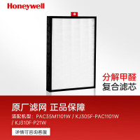 霍尼韦尔(honeywell) 空气净化器过滤网滤芯CMF30M3200 (适用KJ300、KJ305、KJ310系列)