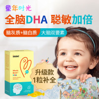 德国/童年Inne全脑DHA 40粒