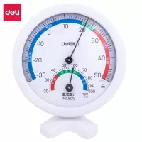 得力(deli)温湿度计9012 88*75*35mm 温度量程:-30~50℃ ABS外壳/亚克力面板 白色 单位:个