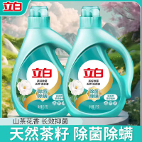 立白茶籽除菌天然洗衣液