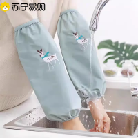 冬季防水袖套长款不勒手防水防脏透气厨房神器防油套袖护袖款