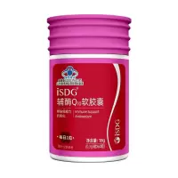 iSDG辅酶Q10软胶囊抗氧化舒缓疲劳活力满满VE片 60粒