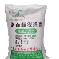 兄弟路标高亮路面标线涂料 热熔反光型25kg/袋