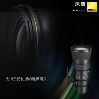 Nikon 工业镜头 AF-S 600mmf/4E FL ED VR F 卡口