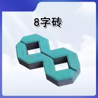 FPBQ 8字草坪砖(一平方米价格)黄色 植草砖马路砖水泥制品彩砖透水荷兰砖