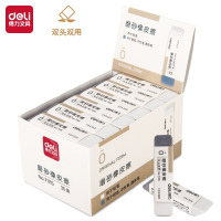 得力(deli)磨砂橡皮擦两用橡皮可擦钢笔圆珠笔中性笔铅笔71115 1块橡皮 单位:块