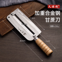 久保利 甘蔗刀 商用水果店专用型 莴笋刨皮器 甘蔗刨甘蔗削皮神器 合金钢甘蔗刀 不易生锈