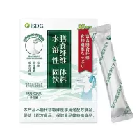 ISDG水溶性膳食纤维粉6g*30包菊粉低脂益生元高膳食纤维0添加代餐