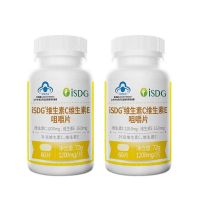iSDG维生素c维生素e咀嚼片甜橙味儿童成人高含量VC 2瓶共120片