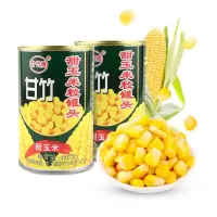 甘竹甜玉米粒425g*1罐 披萨沙拉烘焙原料榨玉米汁玉米烙开罐即食