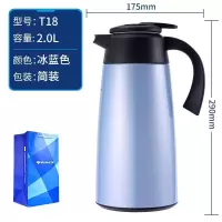 万象 不锈钢真空保温壶T18冰蓝色2000ML