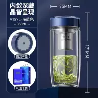 万象 双层玻璃杯 V187L海蓝色350ML
