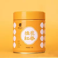 麻粟正山红桂花红茶70克