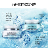 伊丽莎白雅顿复合水凝霜75ml 补水保湿舒缓清爽乳霜