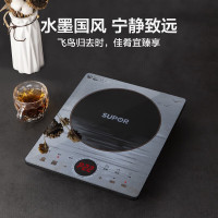 苏泊尔电磁炉+配套锅具