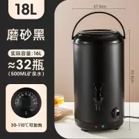 不锈钢插电电热奶茶桶烧水桶保温桶开水桶 18升 单位:个