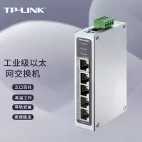 TP-LINK普联 5口百兆 TL-SF1005工业级以太网交换机 企业监控网络分流器 集线器