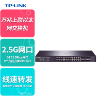 TP-LINK 32口交换机 TL-SH1832含24个2.5G/1G千兆网口+8个万兆光口企业级商用网络交换器机架式
