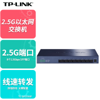 TP-LINK2.5G光纤交换机全光口8口企业级交换器 TL-SH1008F网络分线器傻瓜式钢壳无风扇低功耗
