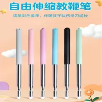 得印伸缩教鞭教杆适用于红外屏触控笔 老师专用黑板教鞭沙盘作业指挥杆指挥棒1米长教鞭棍 天蓝色0761