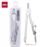 得力(deli)8601 圆规 多功能 考试画图作图 专业机械制图工具套装 单位:套