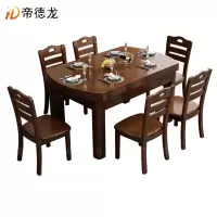 帝德龙餐桌一桌六椅CZ1套