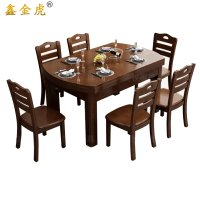 鑫金虎现代简约实木餐桌一桌六椅M1 1380*860*760mm