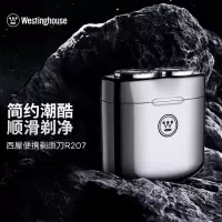 西屋Westinghouse 男士剃须刀 电动刮胡刀充电便携式刮胡子刀 R207