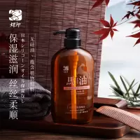 蝶印北海道马油 柔顺垂感 保湿护理洗发水 600ml