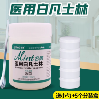 护手霜凡士林50g