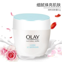 OLAY 玉兰油透亮润肤霜50g-补水水润保湿滋润紧致面霜