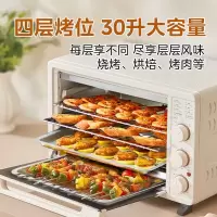 美的(Midea)电烤箱家用30L大容量高颜值家庭烘焙烧烤广域控温烤箱PT30K3 30K3烤箱 台