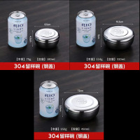 不锈钢留样盒(201材质大号12x5.5cm高 450ml)