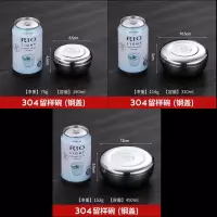 不锈钢留样盒(201材质大号12x5.5cm高 450ml)
